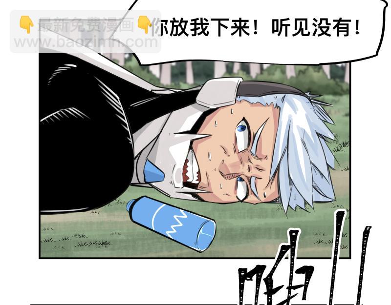 第27话 圣殿&ldquo;坦白局&rdquo; 另一种&ldquo;真相(1/2)-第29话