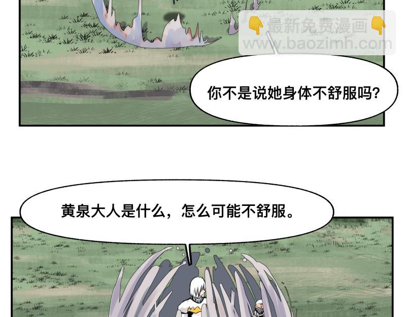 第27话 圣殿&ldquo;坦白局&rdquo; 另一种&ldquo;真相(1/2)-第29话