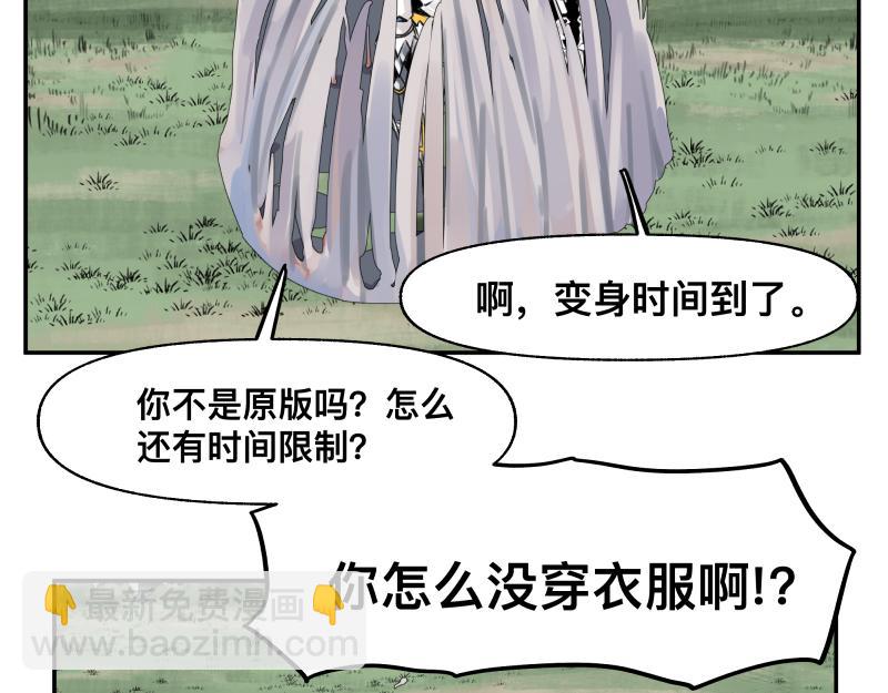 第27话 圣殿&ldquo;坦白局&rdquo; 另一种&ldquo;真相(1/2)-第29话