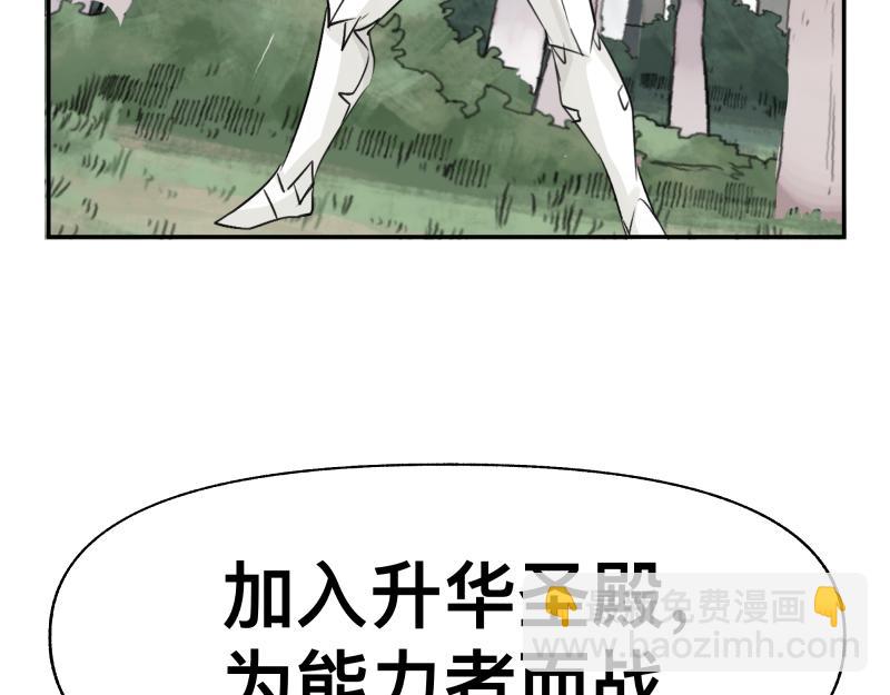 第27话 圣殿&ldquo;坦白局&rdquo; 另一种&ldquo;真相(1/2)-第29话