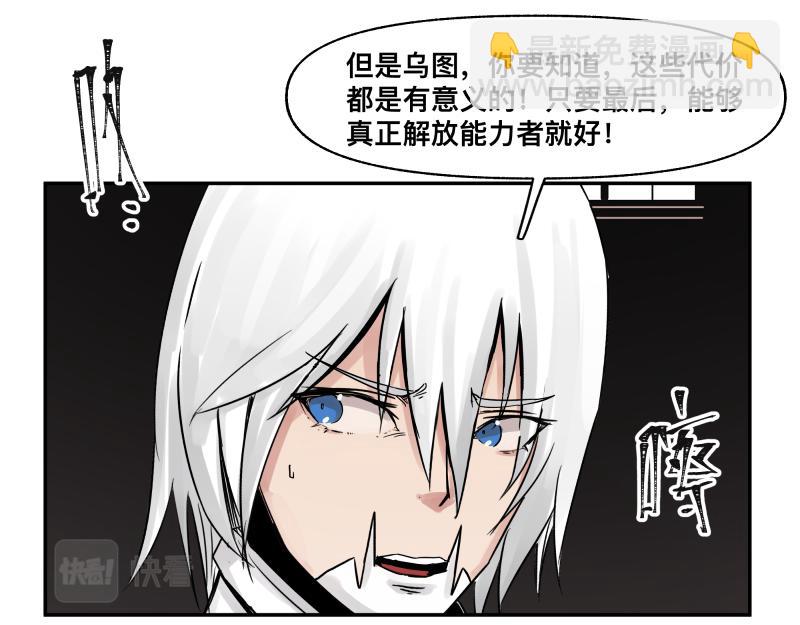 第29话 你的选择并不重要(1/2)-第31话