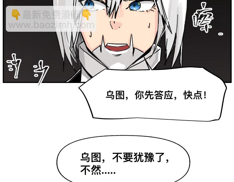 第29话 你的选择并不重要(1/2)-第31话