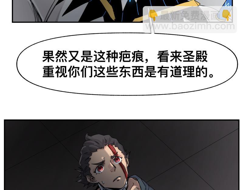 第29话 你的选择并不重要(1/2)-第31话