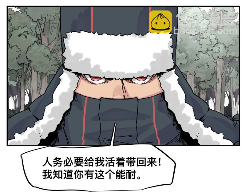 第29话 你的选择并不重要(1/2)-第31话