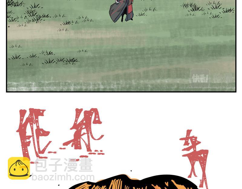 第29话 你的选择并不重要(1/2)-第31话