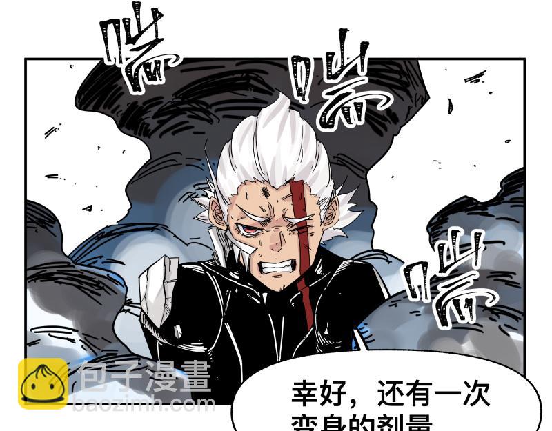 第29话 你的选择并不重要(1/2)-第31话