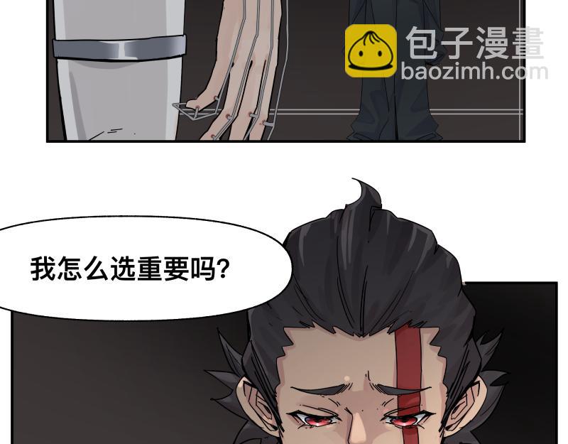 第29话 你的选择并不重要(1/2)-第31话