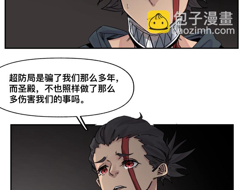 第29话 你的选择并不重要(1/2)-第31话