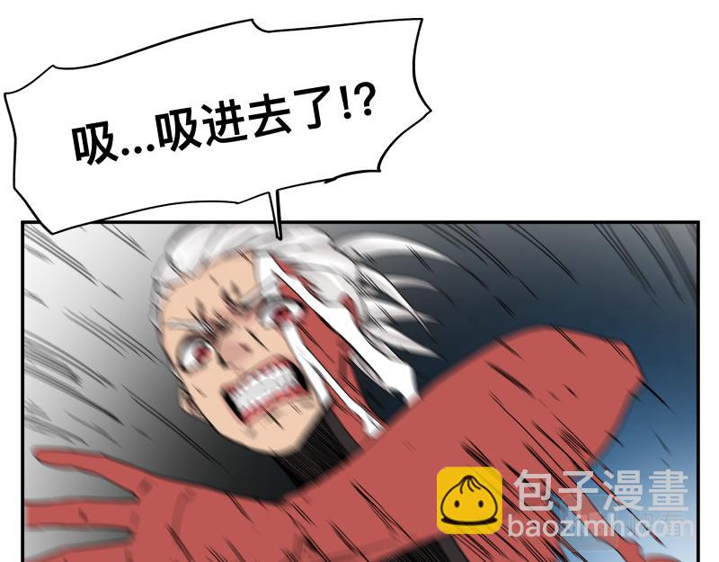 第31话 水滴与暴雨的差距(1/2)-第33话