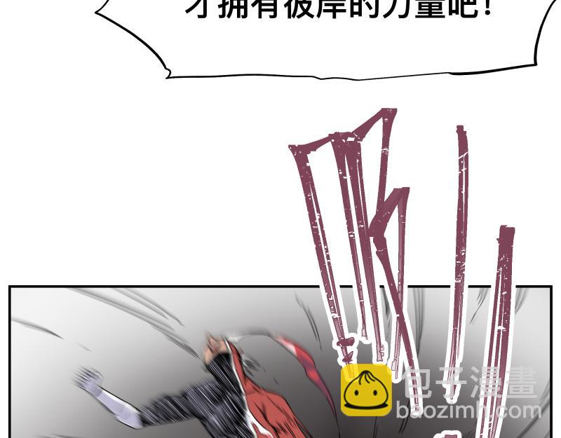 第31话 水滴与暴雨的差距(1/2)-第33话