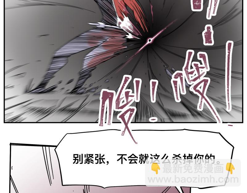 第31话 水滴与暴雨的差距(1/2)-第33话