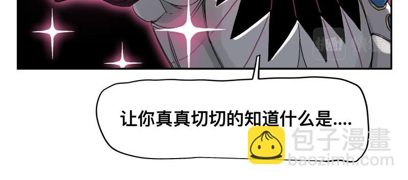 第31话 水滴与暴雨的差距(1/2)-第33话