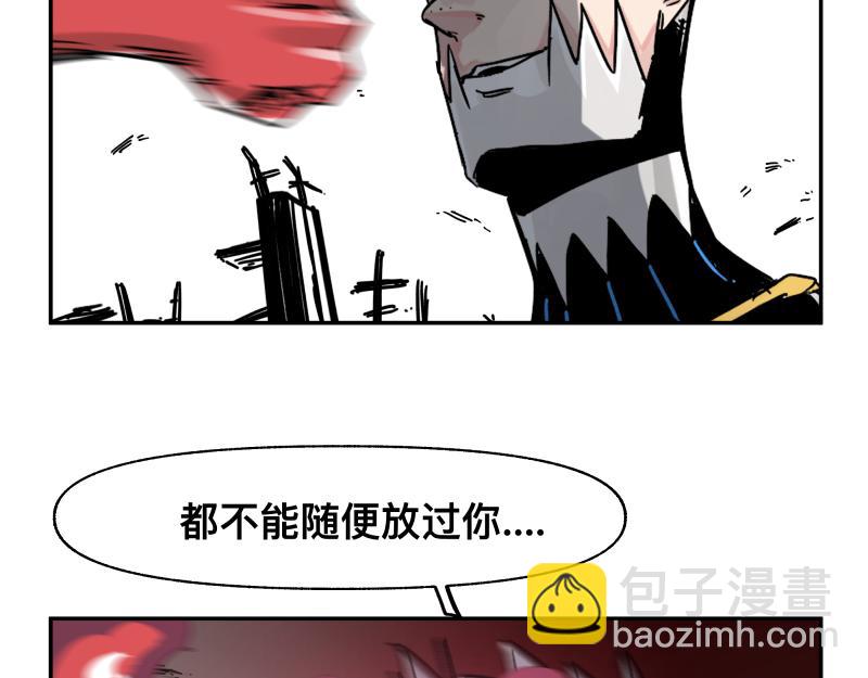 第31话 水滴与暴雨的差距(1/2)-第33话