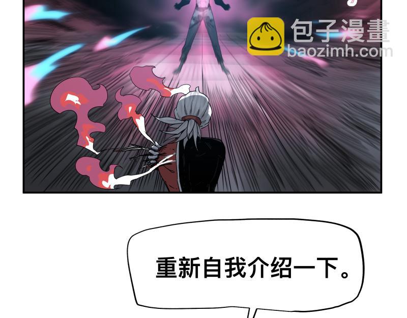 第31话 水滴与暴雨的差距(1/2)-第33话