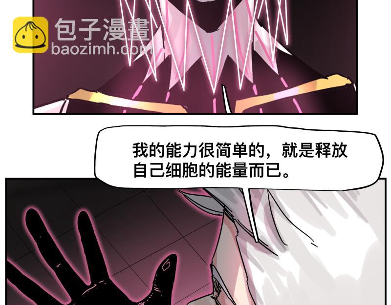 第31话 水滴与暴雨的差距(1/2)-第33话