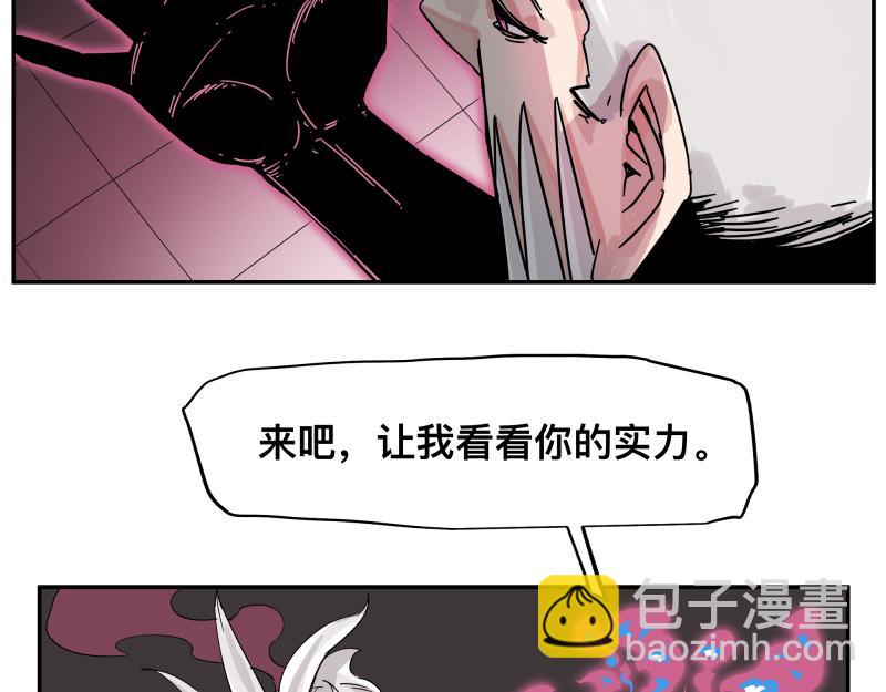 第31话 水滴与暴雨的差距(1/2)-第33话