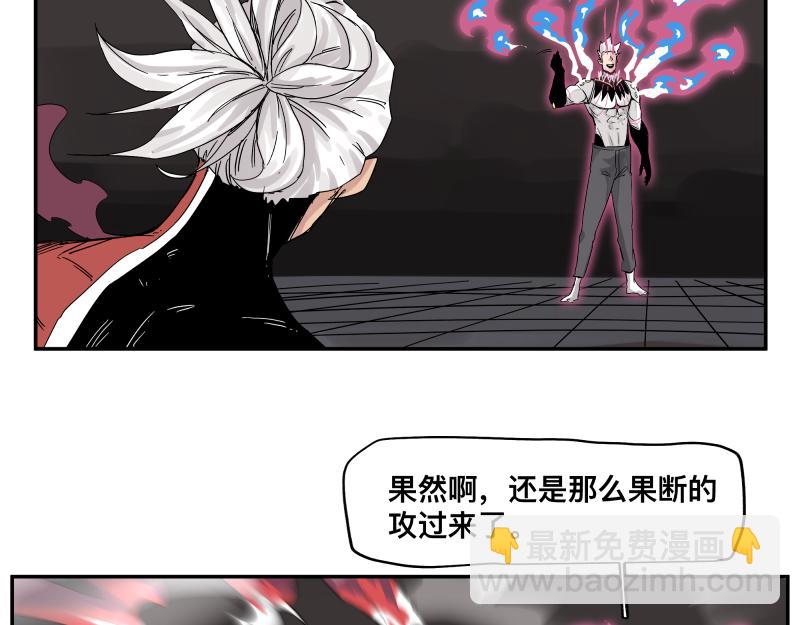 第31话 水滴与暴雨的差距(1/2)-第33话