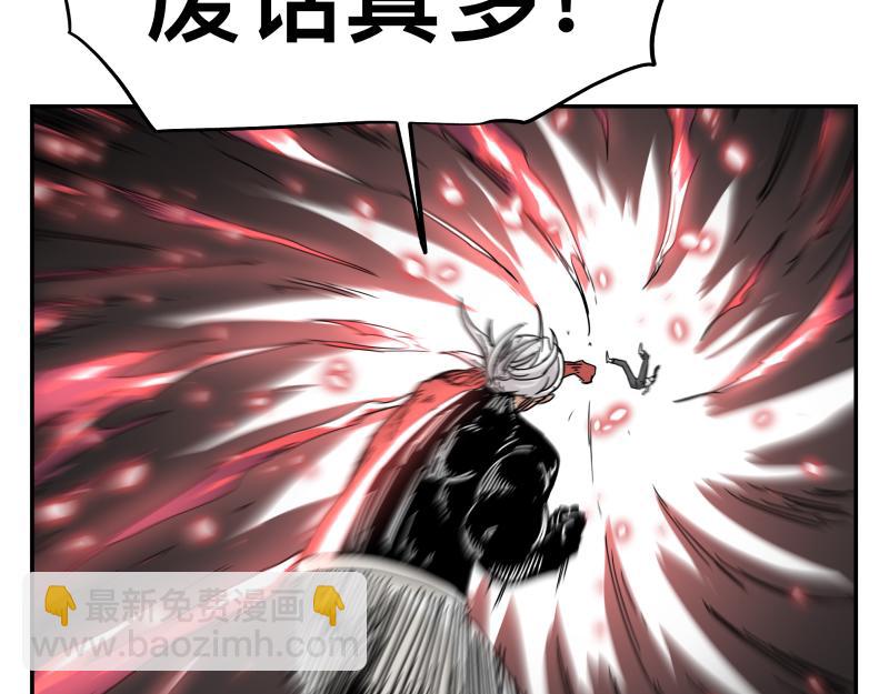 第31话 水滴与暴雨的差距(1/2)-第33话