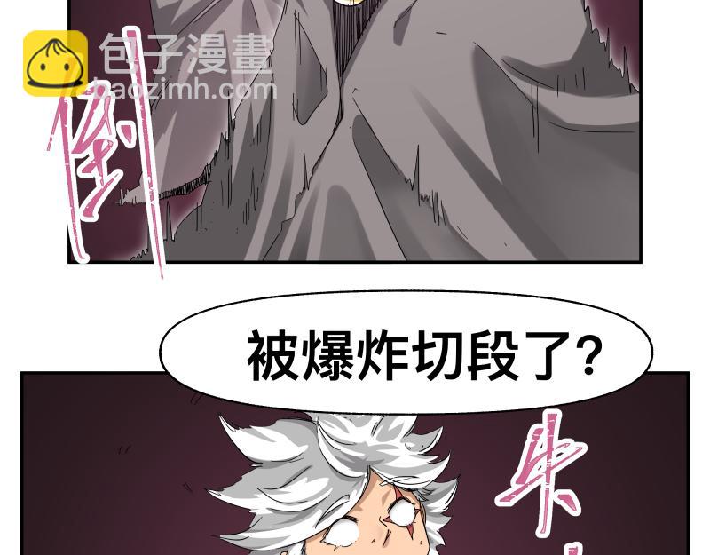 第33话 圣殿十神的力量（二）(1/2)-第35话