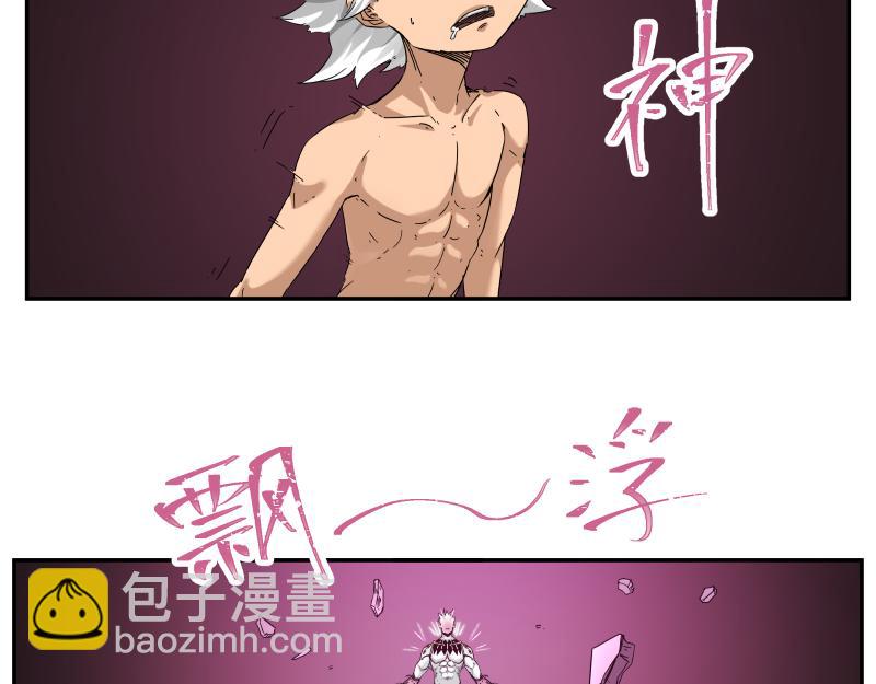 第33话 圣殿十神的力量（二）(1/2)-第35话