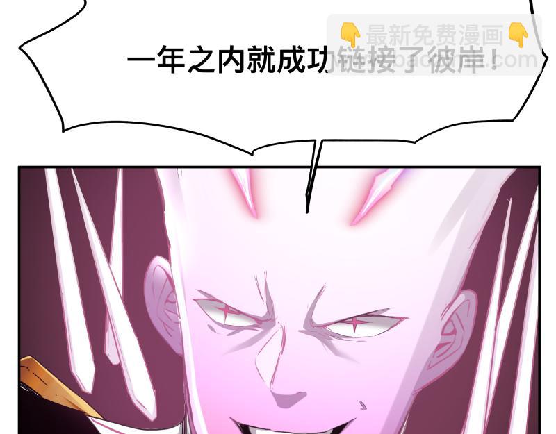 第33话 圣殿十神的力量（二）(1/2)-第35话