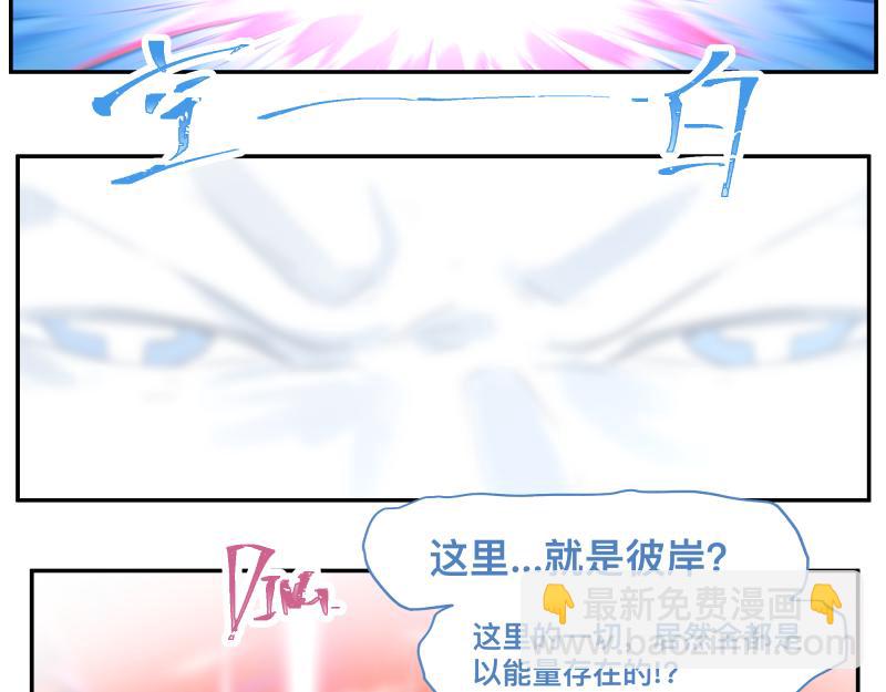 第33话 圣殿十神的力量（二）(1/2)-第35话