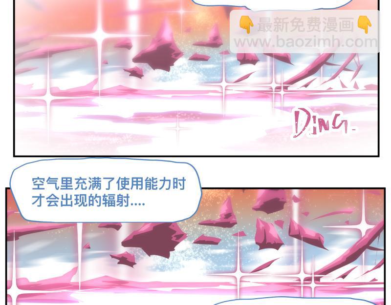 第33话 圣殿十神的力量（二）(1/2)-第35话