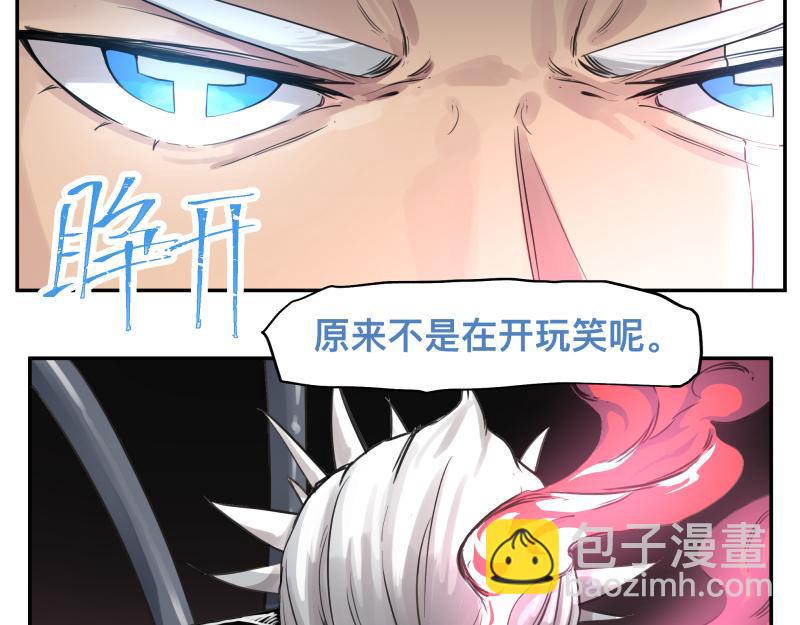 第33话 圣殿十神的力量（二）(1/2)-第35话