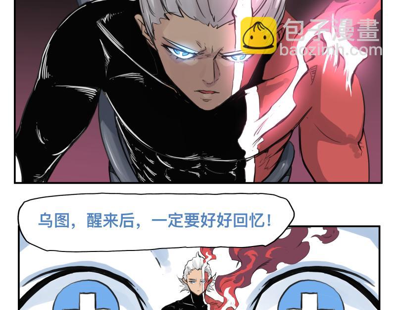 第33话 圣殿十神的力量（二）(1/2)-第35话