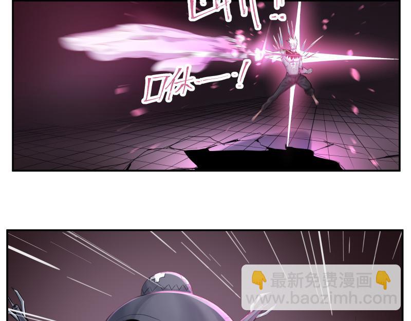 第33话 圣殿十神的力量（二）(1/2)-第35话