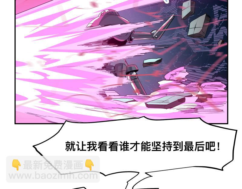 35话 圣殿十神的力量（四）(1/2)-第37话