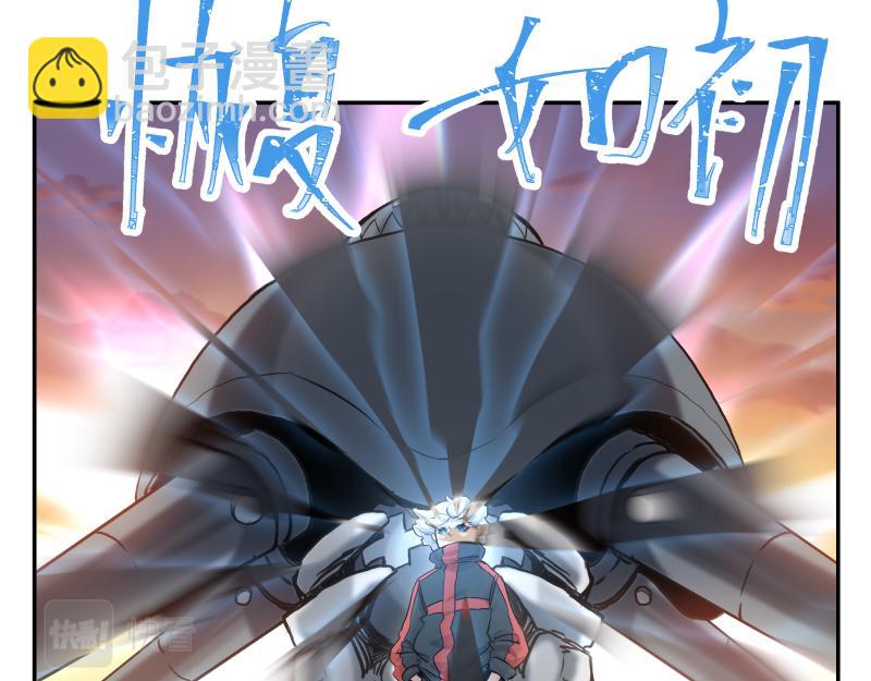 35话 圣殿十神的力量（四）(1/2)-第37话