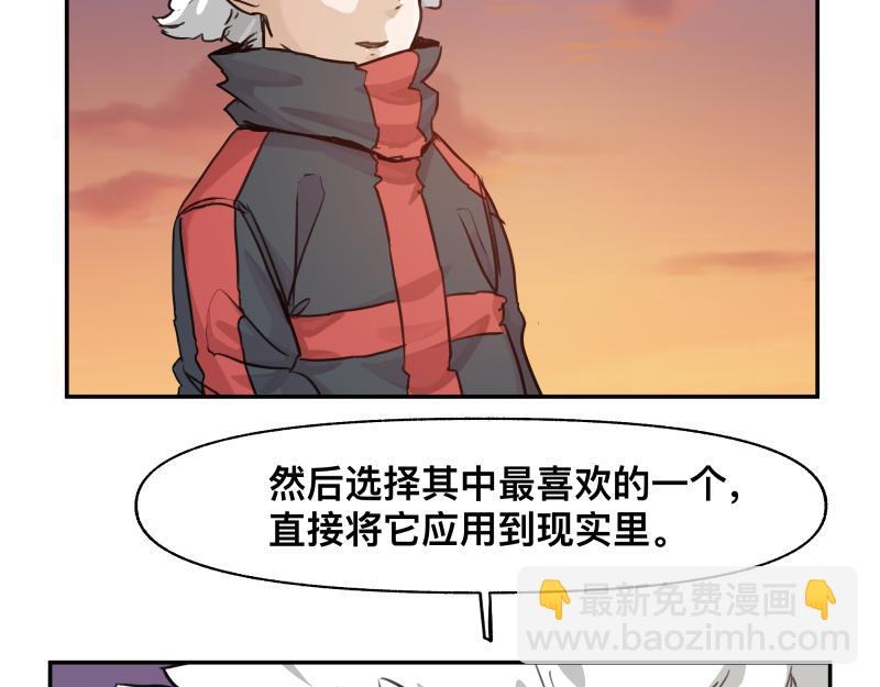 35话 圣殿十神的力量（四）(1/2)-第37话