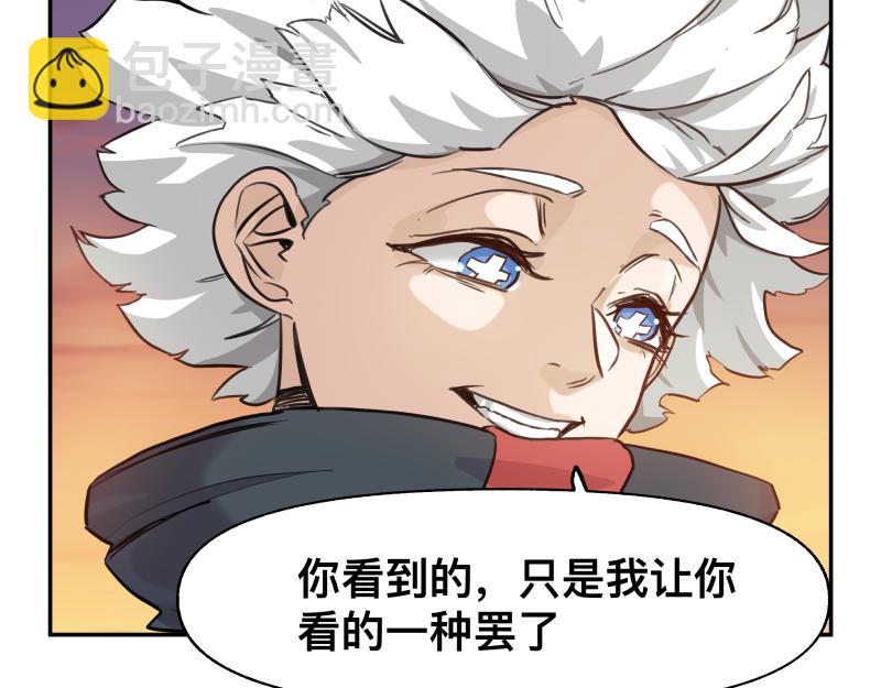 35话 圣殿十神的力量（四）(1/2)-第37话