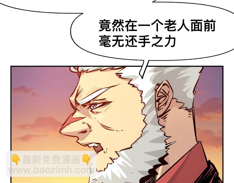 35话 圣殿十神的力量（四）(1/2)-第37话