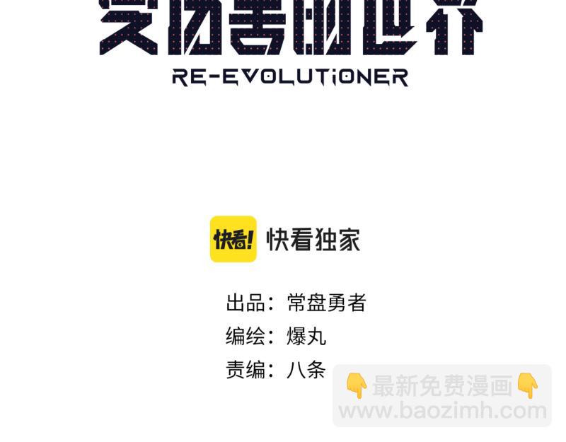 35话 圣殿十神的力量（四）(1/2)-第37话