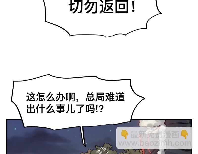 第37话 能力不会用可以捐了(1/2)-第39话