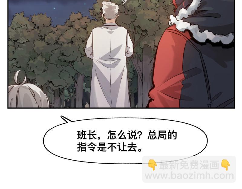 第37话 能力不会用可以捐了(1/2)-第39话