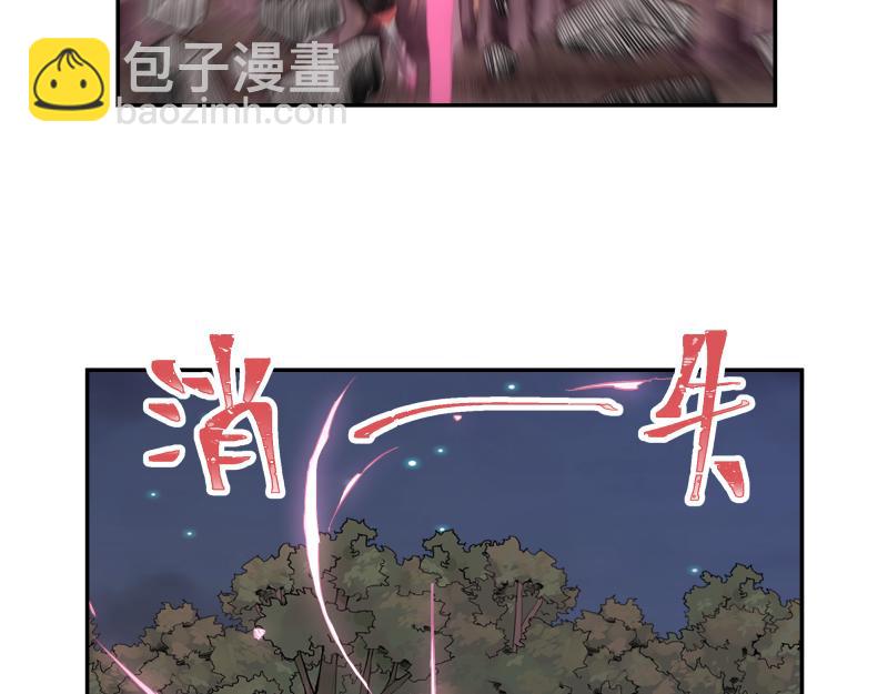 第37话 能力不会用可以捐了(1/2)-第39话