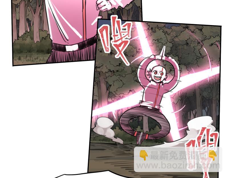 第37话 能力不会用可以捐了(1/2)-第39话