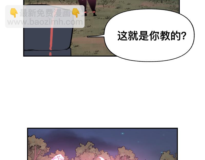 第37话 能力不会用可以捐了(1/2)-第39话