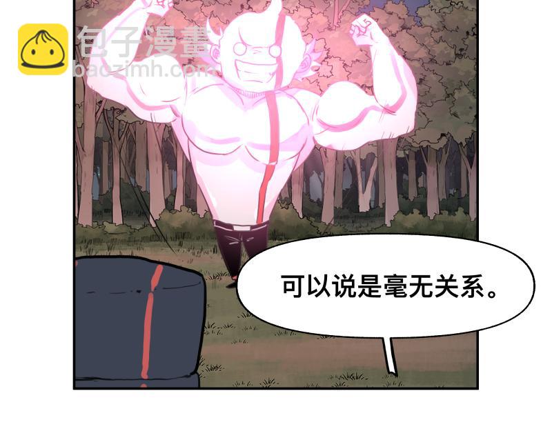 第37话 能力不会用可以捐了(1/2)-第39话