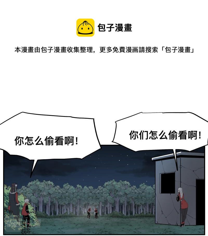 第39话 怕什么来什么(1/2)-第41话