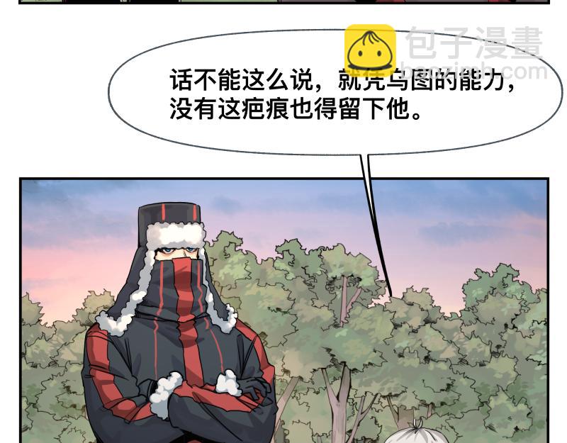 第39话 怕什么来什么(1/2)-第41话