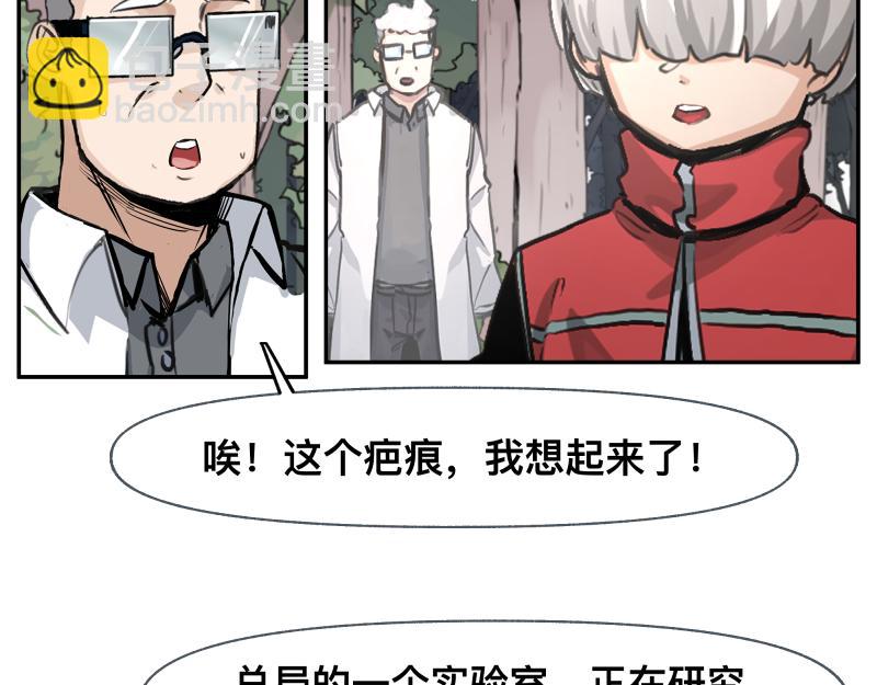 第39话 怕什么来什么(1/2)-第41话