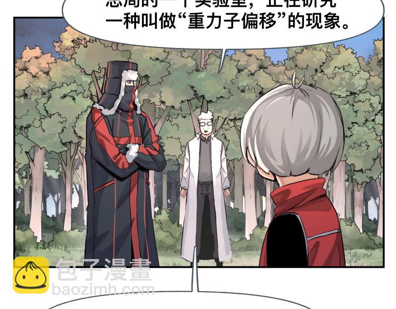 第39话 怕什么来什么(1/2)-第41话