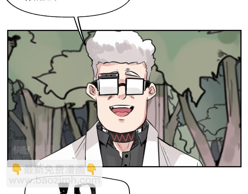 第39话 怕什么来什么(1/2)-第41话