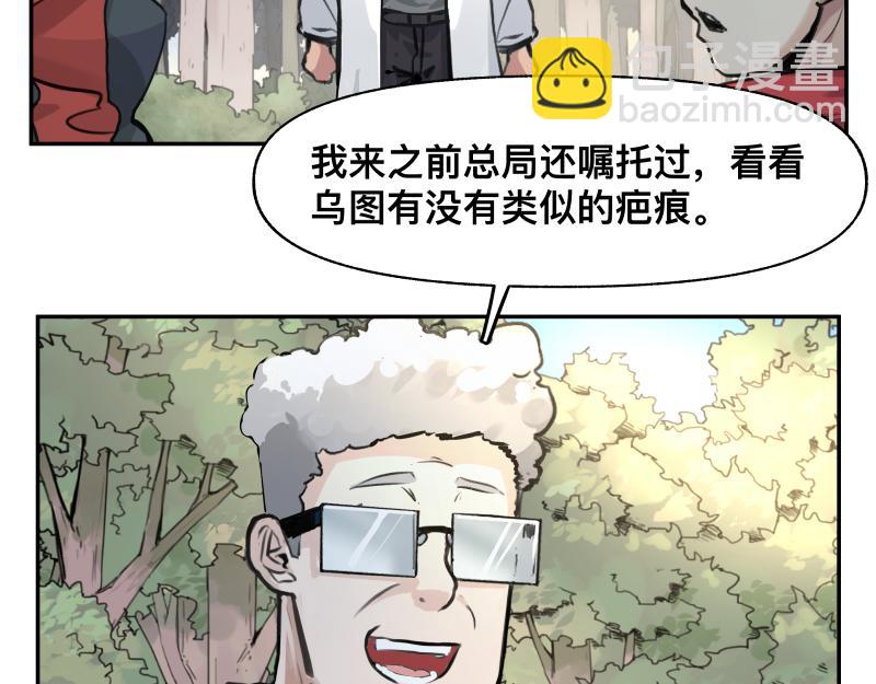 第39话 怕什么来什么(1/2)-第41话