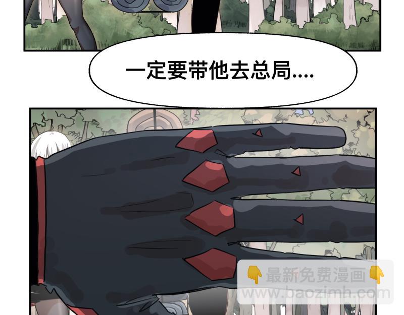 第39话 怕什么来什么(1/2)-第41话