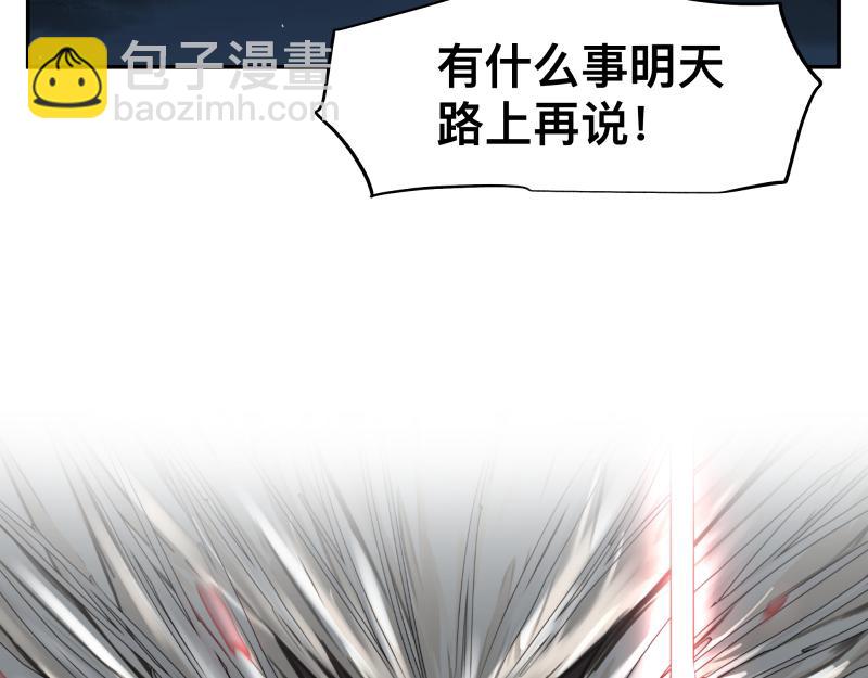 第39话 怕什么来什么(1/2)-第41话